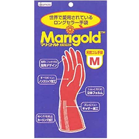 マリーゴールド　ゴム手袋　キッチングローブ　【3個セット】　Mサイズ