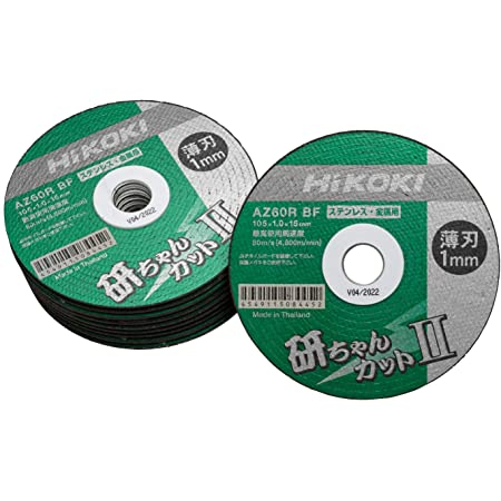 HiKOKI(ハイコーキ) 旧日立工機 薄形切断砥石研ちゃんカットII 105mm 厚さ1mm 10枚入 0040-2596