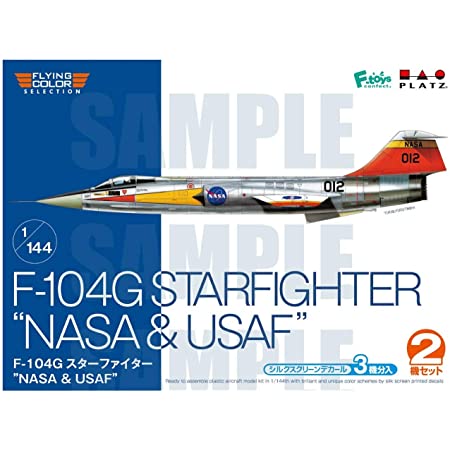 プラッツ スターファイター ” NASA & USAF ” プラモデル F-104G