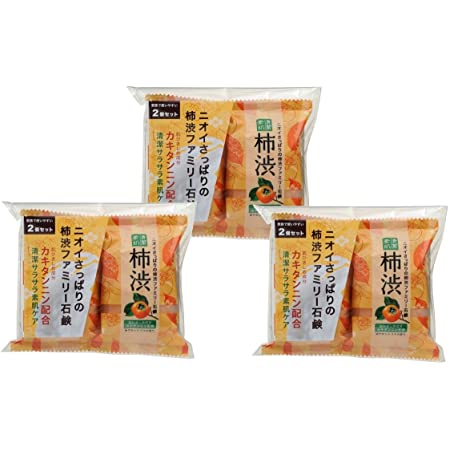 ペリカン石鹸 ファミリー 柿渋石けん (80g×2個) ×3個パック