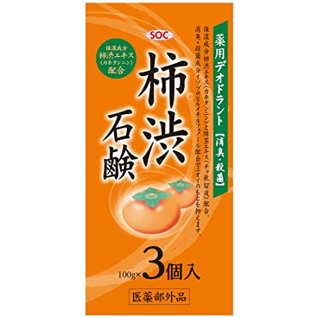 ペリカン石鹸 ファミリー 柿渋石けん (80g×2個) ×3個パック
