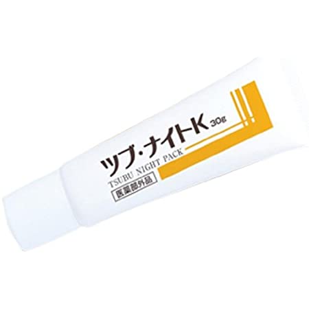 イポケアEX　美容液(18ml) 化粧品 スキンケア　ベーシック　美容液