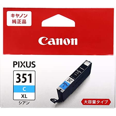 Canon Canon 純正 インクカートリッジ BCI-371 シアン 大容量タイプ BCI-371XLC