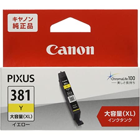 Canon Canon 純正 インクカートリッジ BCI-371 イエロー 大容量タイプ BCI-371XLY