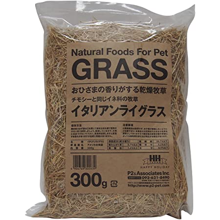 ハッピーホリデイ Natural Foods For Pet GRASS イタリアンライグラス 300g