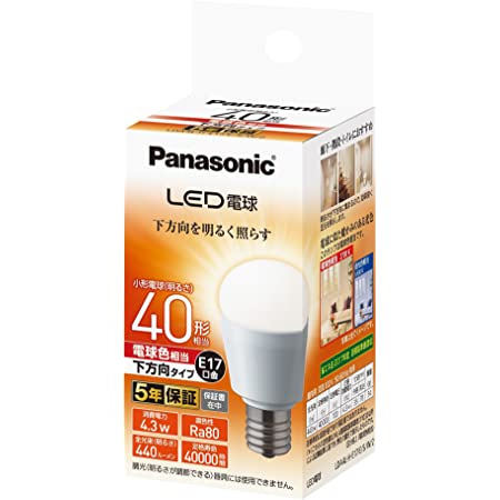 パナソニック LED電球 口金直径26mm 電球40W形相当 電球色相当(4.9W) 一般電球・広配光タイプ 密閉形器具対応 LDA5LGK40ESW