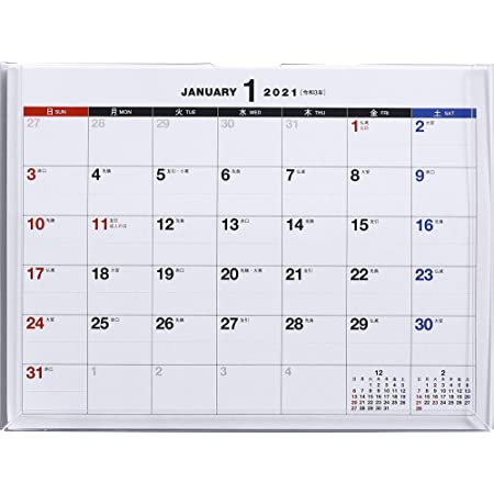 卓上カレンダーケース 5個セット はがきサイズ 横置きタイプ 透明プラケース