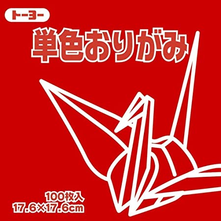 トーヨー 折り紙 片面おりがみ 単色 17.6cm角 きみどり 100枚入 065115