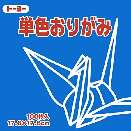 トーヨー 折り紙 片面おりがみ 単色 17.6cm角 きみどり 100枚入 065115