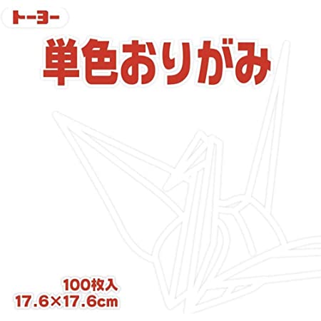 トーヨー 折り紙 片面おりがみ 単色 17.6cm角 さくら 100枚入 065122