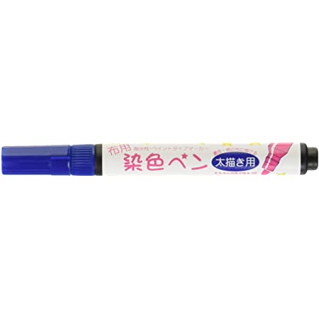 KIYOHARA 布用染色ペンツイン 太/細 水性顔料 ピンク MFPW13