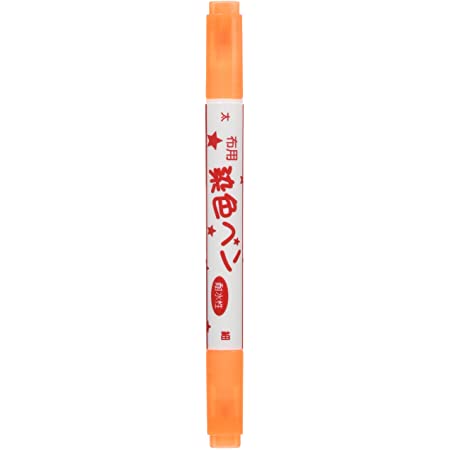 KIYOHARA 布用染色ペンツイン 太/細 水性顔料 オレンジ MFPW18