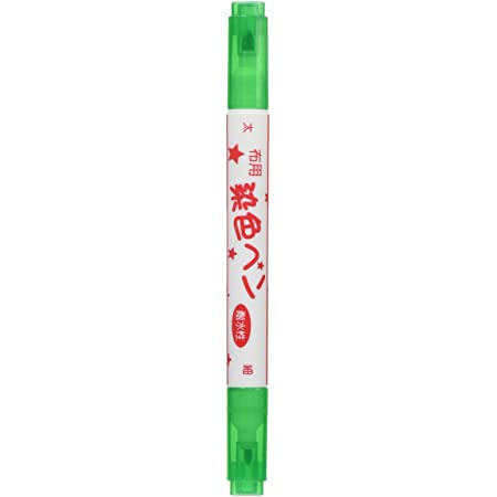 KIYOHARA 布用染色ペンツイン 太/細 水性顔料 緑 MFPW67