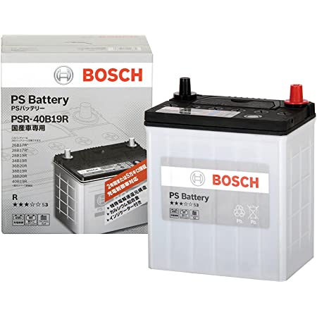 BOSCH (ボッシュ)PSバッテリー 国産車 充電制御車バッテリー PSR-40B19R