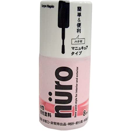 カンペハピオ(Kanpe Hapio) 水性工作用多用途塗料 ヌーロ 夜光ピンク 8ML