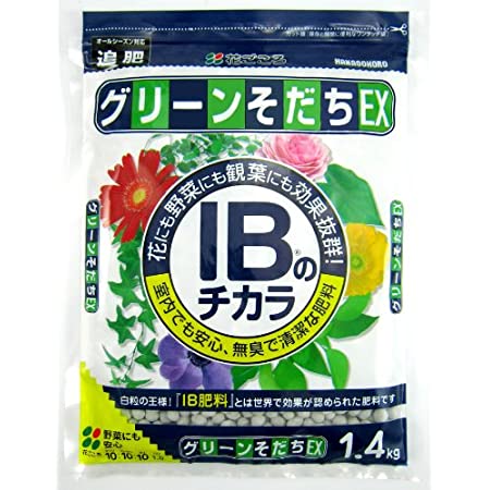 国産 三菱 IB肥料 3kg