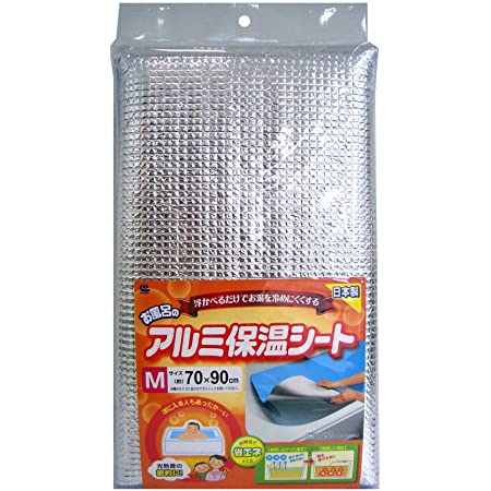 ワイズ お風呂のアルミ保温シート L 70×120×0.4cm BW-018 ブルー