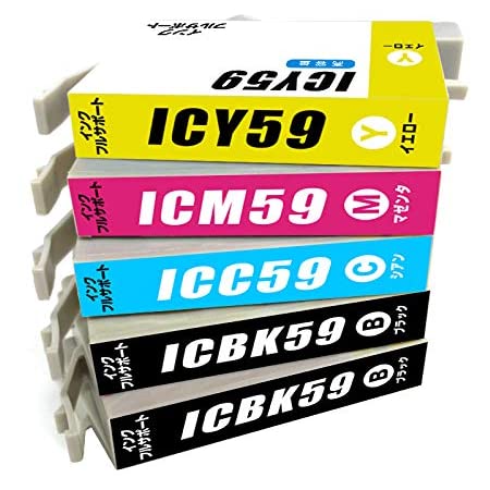 IC5CL59 IC59 5色セット　エプソン（EPSON） 互換インク PX-1001 PX-1004 PX-1004C9 対応 【ICチップ付】【付】