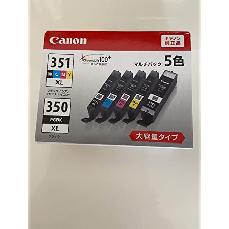 Canon インク カートリッジ 純正 BCI-351(BK/C/M/Y)+BCI-350 5色マルチパック 大容量パック BCI-351+350/5MP