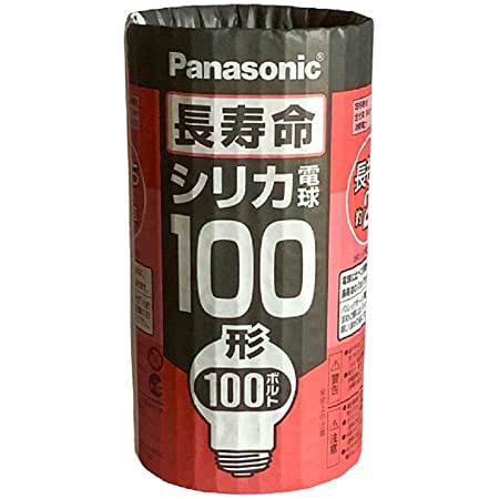 パナソニック シリカ電球150形【1個入】 LW100V150W (5個セット)