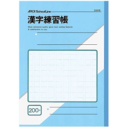 キョクトウ 漢字練習帳 百字帳 10冊セット A51-10T