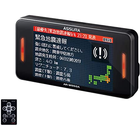 セルスター レーダー探知機 AR-383GA 日本製 3年保証 GPSデータ更新無料 無線LAN フルマップ OBDII対応