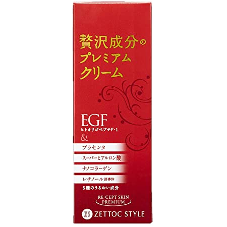 日本ゼトック リセプトスキンプレミアム乳液 140ml (エイジング 弾力 ツヤ シワ たるみ)