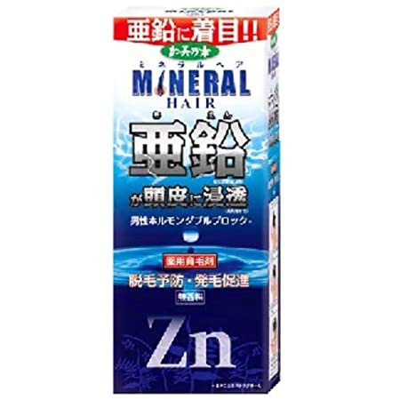 薬用加美乃素 ミネラルヘア 育毛剤 180mL (医薬部外品)