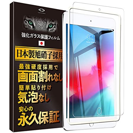 NIMASO【ガイド枠付き】iPad 9.7 5/6世代用 ガラスフィルム iPad Air2 / Air (2013) / iPad Pro 9.7 対応 保護 フイルム NTB16B01