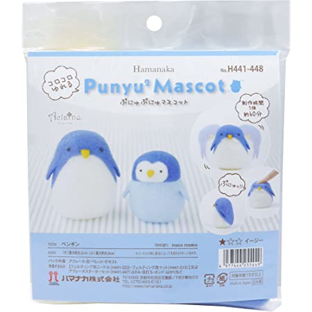 ハマナカ フェルト羊毛キット コロコロゆれる ぷにゅぷにゅマスコット インコ H441-445