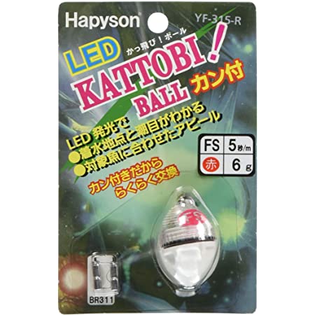 ハピソン(Hapyson) カン付き かっ飛び!ボール 赤 FS YF-315-R