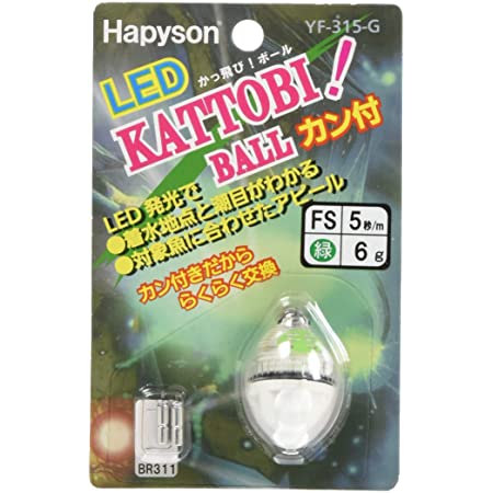 ハピソン(Hapyson) カン付き かっ飛び!ボール 青 XS YF-313-B