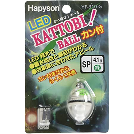 ハピソン(Hapyson) カン付き かっ飛び!ボール 緑 XS YF-313-G