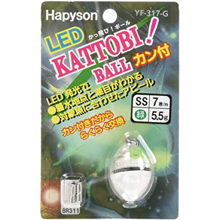 ハピソン(Hapyson) カン付き かっ飛び!ボール 緑 SS YF-317-G