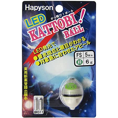 ハピソン(Hapyson) カン付き かっ飛び!ボール 緑 FS YF-315-G