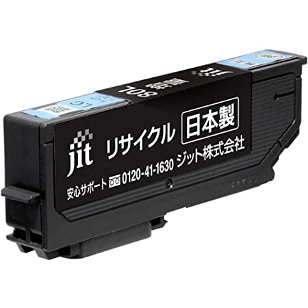 【Amazon.co.jp限定】ジット エプソン(Epson) ICLC80L 対応 (目印:とうもろこし) 増量 リサイクルインク 日本製JIT-NE80LCL