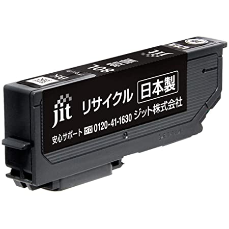 【Amazon.co.jp限定】ジット エプソン(Epson) ICLC80L 対応 (目印:とうもろこし) 増量 リサイクルインク 日本製JIT-NE80LCL