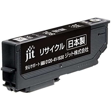 【Amazon.co.jp限定】ジット エプソン(Epson) ICY80L 対応 (目印:とうもろこし) 増量 リサイクルインク 日本製JIT-NE80YL
