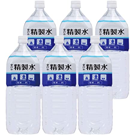 サンエイ化学 【ピュアメーカー】 卓上型精製水器 カートリッジ × 1 イオン交換樹脂 精製水