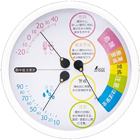 シンワ測定(Shinwa Sokutei) 温湿度計 F-3L2 熱中症注意 70505