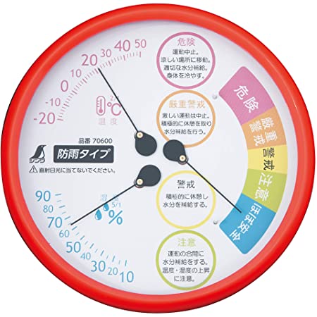 シンワ測定(Shinwa Sokutei) 温湿度計 F-3L2 熱中症注意 70505