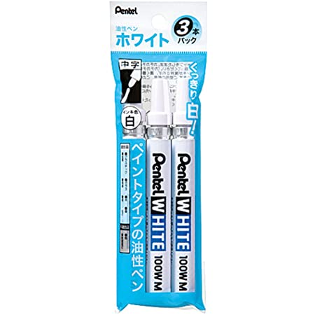 サクラクレパス ペイントマーカー セラムグラス 細字 GKS-P#50 ホワイト