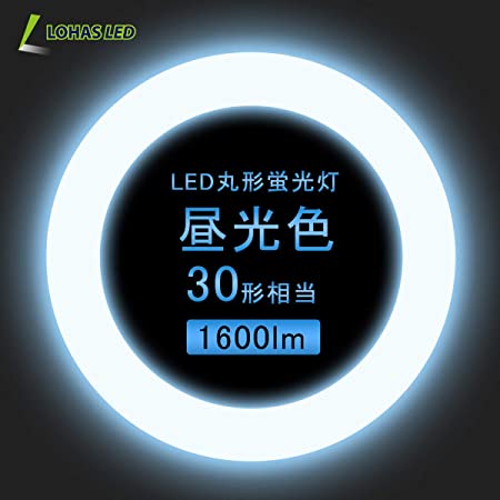 アイリスオーヤマ 蛍光灯 LED 丸型 (FCL) 1本 30形+30形相当 昼光色 LDFCL3030D