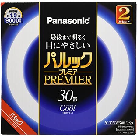 アイリスオーヤマ 蛍光灯 LED 丸型 (FCL) 1本 30形+30形相当 昼光色 LDFCL3030D