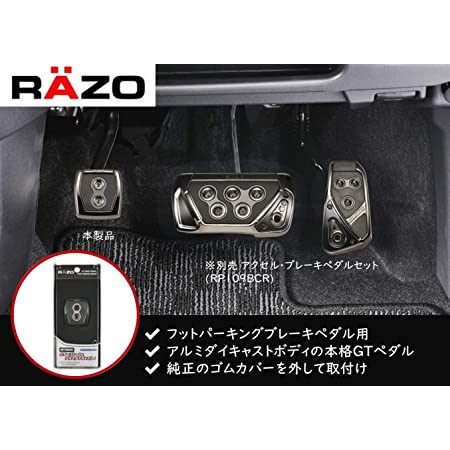 TOYOTA (トヨタ) 純正部品 ブレーキ ペダル パッド 品番47121-52020