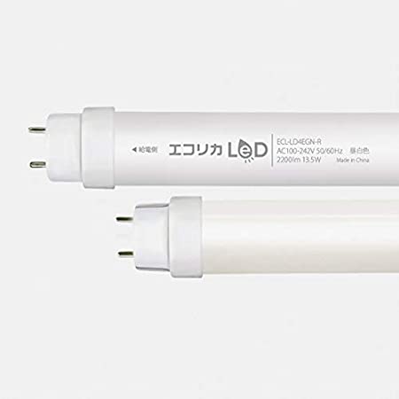 エコリカ 蛍光灯型LED ECL-LD2EGN-L3A(昼白色相当) ECL-LD2EGN-L3A