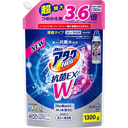 【まとめ買い】アタックNeo 抗菌EX Wパワー 洗濯洗剤 濃縮液体 詰替用 950g(2.6倍分)×2個