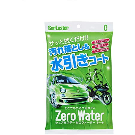 EK-ZERO 洗車革命 水なしで洗車ができるEK-ZERO(イーケーゼロ) 無水洗浄自動車専用艶出しコーティング剤 お試しセット(300ml+マイクロファイバークロス) 300ml