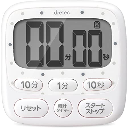 dretec(ドリテック) デジタルタイマー キュービック 音と光で時間をお知らせ 無音機能付き ピンク