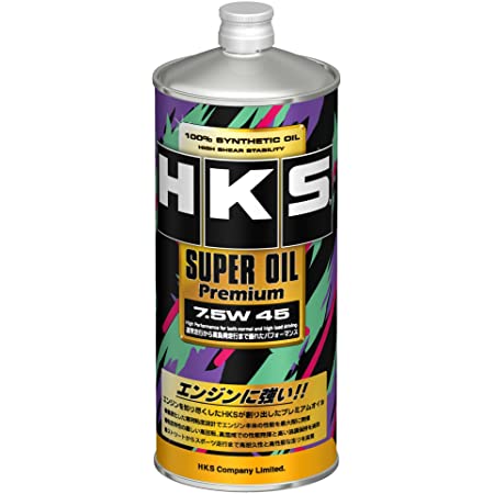 HKS SUPER OIL Premium スーパーオイルプレミアム 7.5W45相当 1L 52001-AK101
